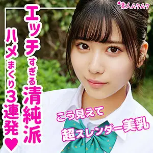 SMUK-079 Honono SMUK-079