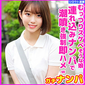 SKHO-024 เซ็นเซอร์ CENSORED