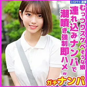SKHO-024 Rin SKHO-024