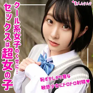 SMUK-062 Hiyori SMUK-062