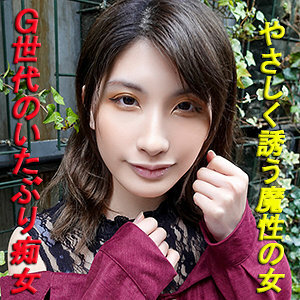 GAREA-599 เซ็นเซอร์ CENSORED