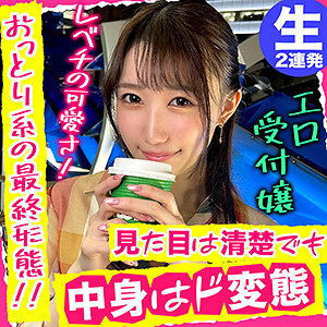 NFLX-004 เซ็นเซอร์ CENSORED