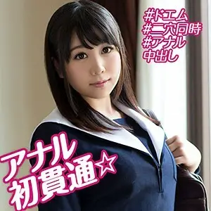 OREBMS-083 Miku OREBMS-083