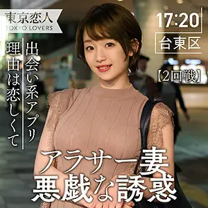 TKK-004 Yuna Himeka TKK-004