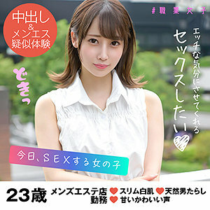 SYJ-005 เซ็นเซอร์ CENSORED