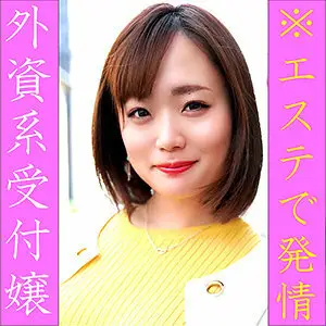 PWIFE-777 Kanami 2 PWIFE-777