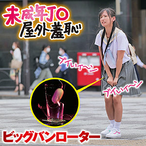 MUSUME-008 Rin 2 MUSUME-008