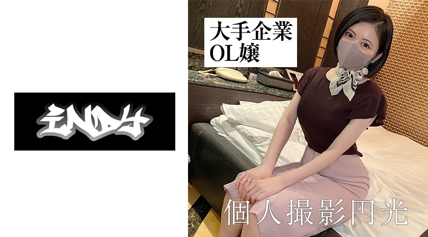 IND-015 เซ็นเซอร์ CENSORED