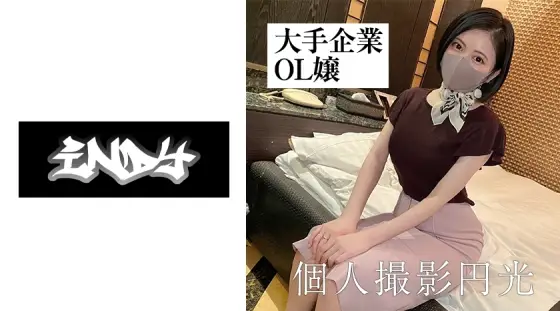 IND-015 Unusual libido of ordinary office lady! !! Confidential P activity is safely washed away! !! Erotic older sister is extremely lively! !! IND-015