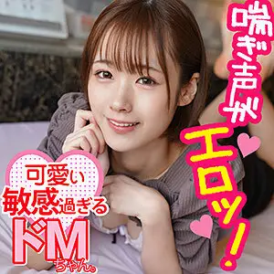ION-114 Mayu ION-114