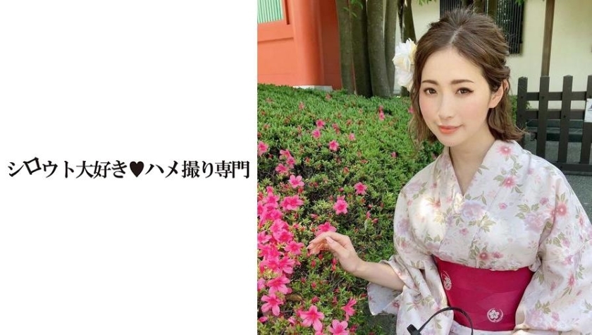 SDK-016 [From the beginning to the end of the adultery scene] There are dates, remote vibes, and Gonzo. An adulterous wife who is immersed in pleasure SDK-016