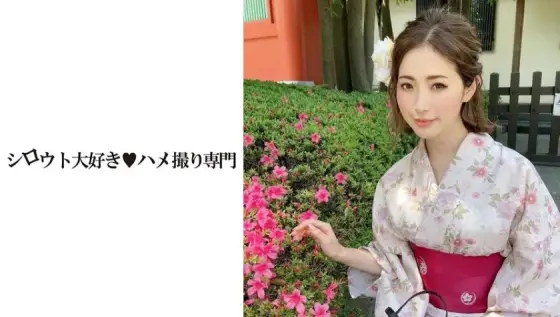 SDK-016 [From the beginning to the end of the adultery scene] There are dates, remote vibes, and Gonzo. An adulterous wife who is immersed in pleasure SDK-016