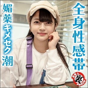 LAS-022 เซ็นเซอร์ CENSORED