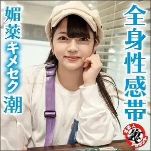 LAS-022 Mi-chan LAS-022