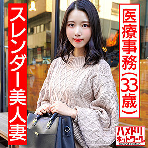 HMDN-441 เซ็นเซอร์ CENSORED