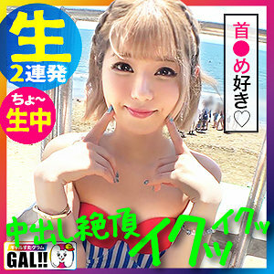 SGK-038 Ru-chan SGK-038