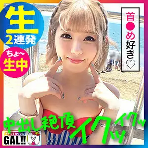 SGK-038 Ru-chan SGK-038