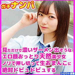 SKHO-012 เซ็นเซอร์ CENSORED