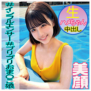 OREC-984 เซ็นเซอร์ CENSORED