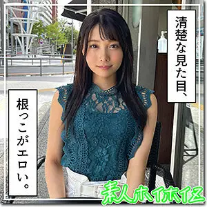HOI-204 Hirona HOI-204