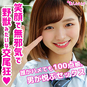 SMUK-086 เซ็นเซอร์ CENSORED