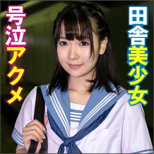 BIG-087 เซ็นเซอร์ CENSORED