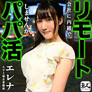 SROM-008 เซ็นเซอร์ CENSORED