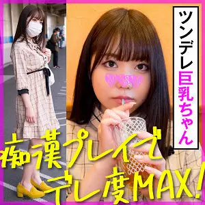 KOO-023 Mayu KOO-023
