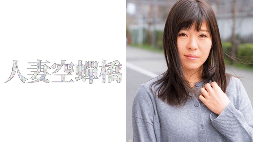 UTSU-442 เซ็นเซอร์ CENSORED