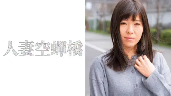 UTSU-442 What is an adult UTSU-442