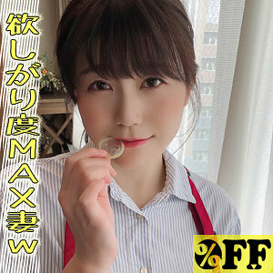 PER-391 Chinatsu 2 PER-391