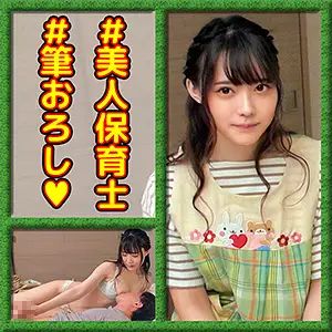 OREC-964 Noai sensei OREC-964