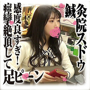 SDS-020 เซ็นเซอร์ CENSORED