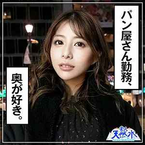 TNS-006 Tsukasa TNS-006