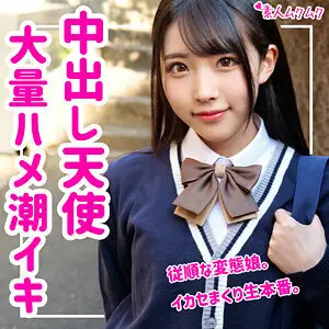 SMUK-059 Shine SMUK-059
