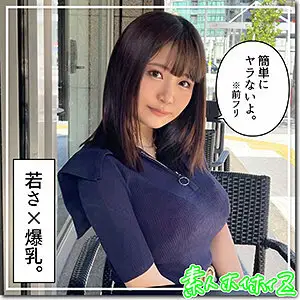 HOI-197 Reho HOI-197