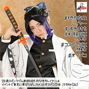 ALBAT-007 Sayaka ALBAT-007
