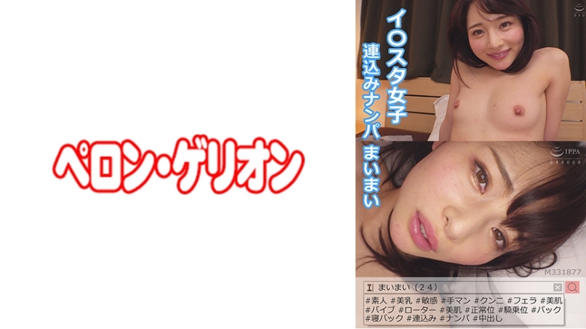 PRGO-013 เซ็นเซอร์ CENSORED