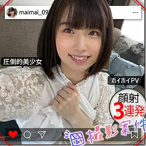 SHPV-003 Mai-chan SHPV-003