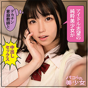STOK-020 เซ็นเซอร์ CENSORED