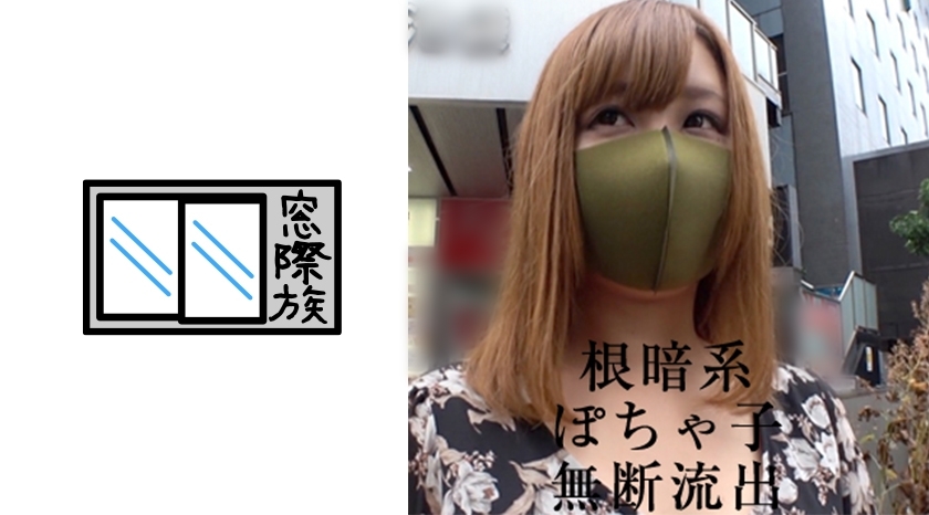 RKD-003 เซ็นเซอร์ CENSORED