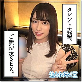 HOI-070 YOU HOI-070