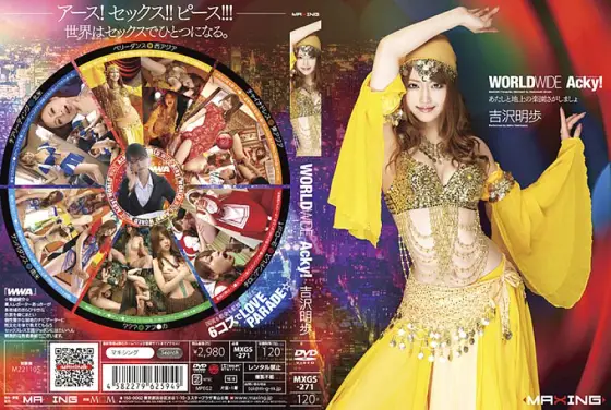 MXGS-271 WORLD WIDE Acky! Akiho Yoshizawa MXGS-271