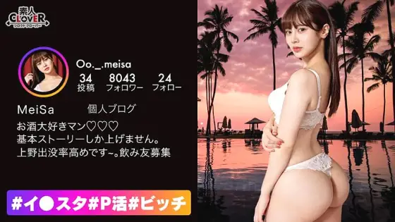 STCV-268 I had raw sex with a college student who is a drunkard and horny! They say things like, "It's a knit, so it only looks big...", but it's actually really big! Concentrate attack on the neck of the erogenous zone → The figure th STCV-268