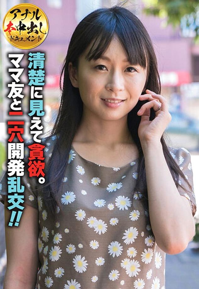 SGSR-308 [Anal book creampie document] Anything is OK with you! ? Amateur Wife's Climax Anal 11 Holes Cum Shot 4 Hours 11 People SGSR-308