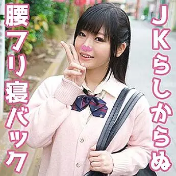 SWEET-050 Rinori SWEET-050