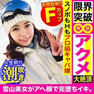 EVA-126 เซ็นเซอร์ CENSORED