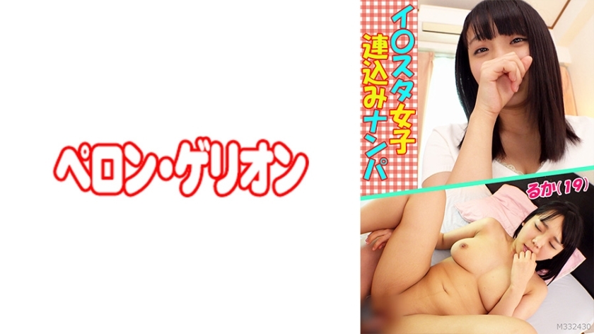 PRGO-051 เซ็นเซอร์ CENSORED