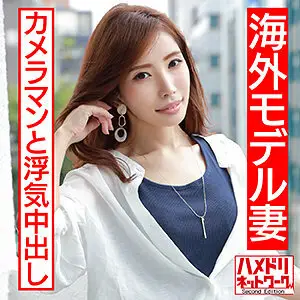 HMDN-452 Shine HMDN-452