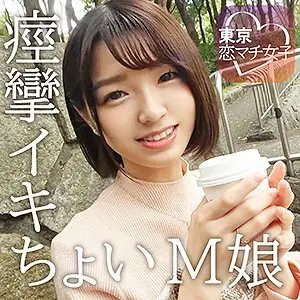 TKMJ-004 violet TKMJ-004